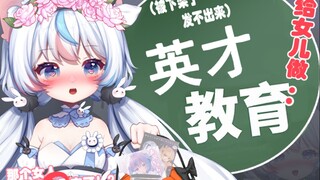 本子抽到女儿，婚前英才教育！不涩涩就挨打！