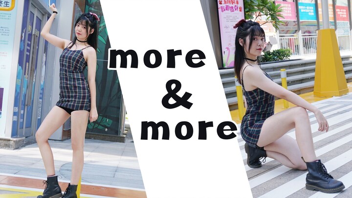 【Box】more&more (I am the most handsome guy on this street