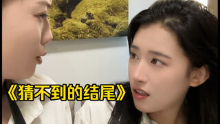 Ngày nào cũng nghĩ gì thế nhỉ