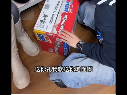 闺蜜：差点让你过上好日子了