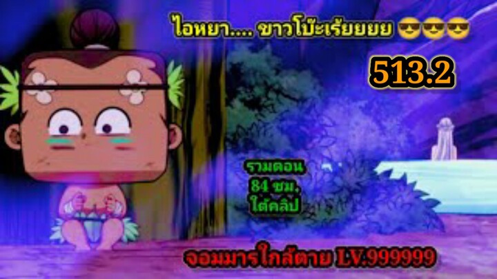 ลูกศิษย์ของผม คือเหล่ายอดวายร้าย 513.2My Disciples Are All Villains  #จอมมารใกล้ตาย #มังงะจีน