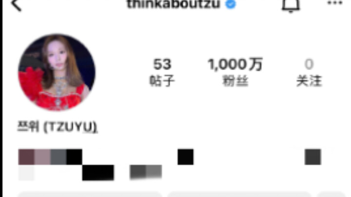 【TWICE فيستا】زيو يو تحقق 10 ملايين متابع! كل العضوات يكثفن نشاطهن لجذب المزيد من المعجبين!