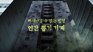 Shinbi's House_S01E09_ep09