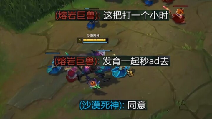 “这把打一个小时”