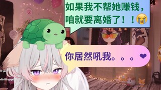 【Anny/Vedal】女儿刚下班，Vedal却又跑去和Anny调情😡😡