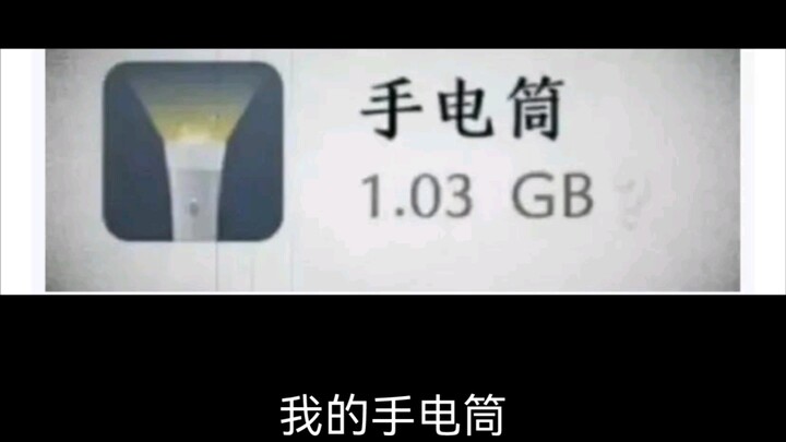 Silly Image Exchange Vol. 76