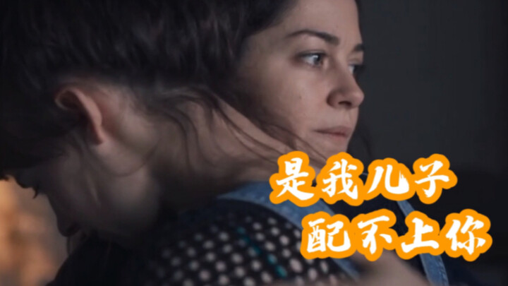 “是我儿子不值得你对他好”希望所有男孩儿都有这样一个妈｜英剧《正常人》