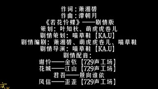 山北的天官赐福 我该不会是最后一个知道的吧