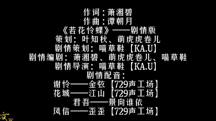 山北的天官赐福 我该不会是最后一个知道的吧