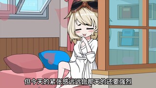 从小玩到大的好兄弟，再次相见却变成了校花级别的美少女