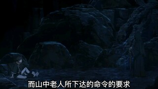 传说中的哈桑·萨巴赫