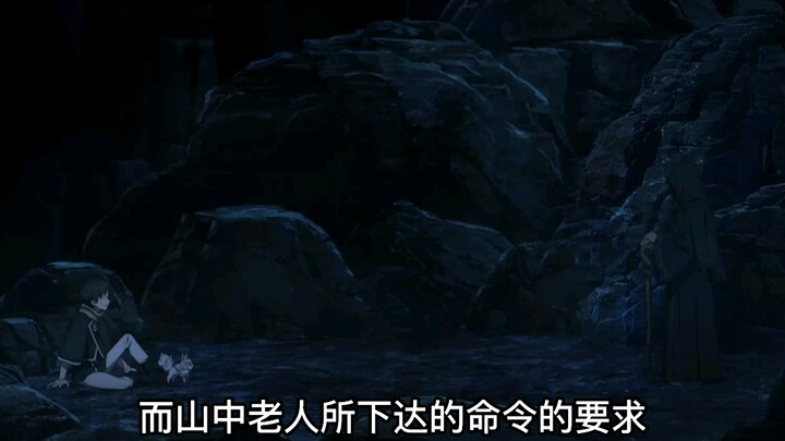 传说中的哈桑·萨巴赫