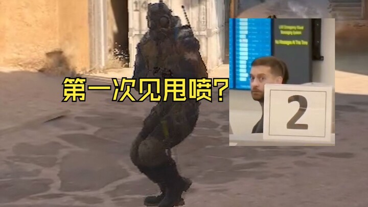 这就是官匹吗？