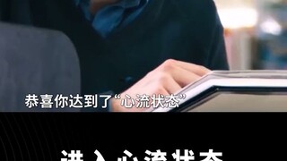 Once your brain enters this state, it will unleash your hidden potential.