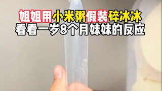 لا تشربه في الوعاء، غيّر العبوة وابدأ بالاستعراض مباشرةً! إذا كان لديك طفل في المنزل لا يحب شوربة ال