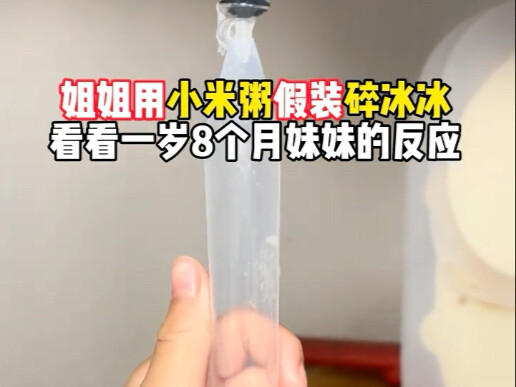 Pour it into a bowl but don't drink it—just switch to a different container and enjoy it right away!