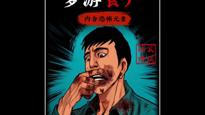 Mengigau Makan Mayat