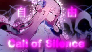 ⚡️𝘾𝙖𝙡𝙡 𝙤𝙛 𝙎𝙞𝙡𝙚𝙣𝙘𝙚⚡️自由带我脱离世间的沉沦⚡️