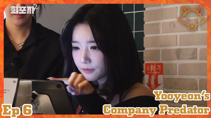 Yooyeon's Company Predator Ep 6 - Cafe Worker (Eng Sub)