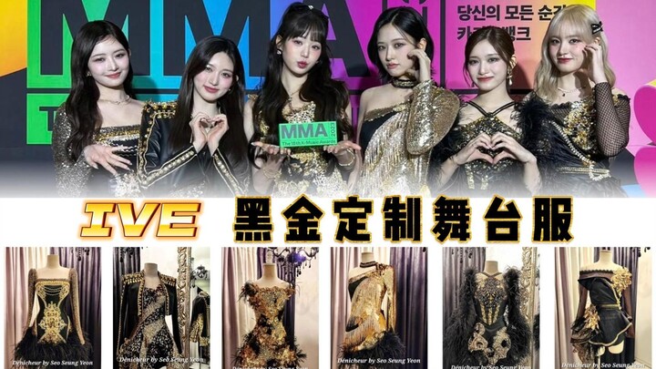 【IVE】The same custom outfit with intricate embellishments as on the MMA stage—those fabric details a