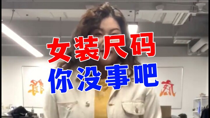 Cỡ đồ nữ, bạn ổn chứ!!