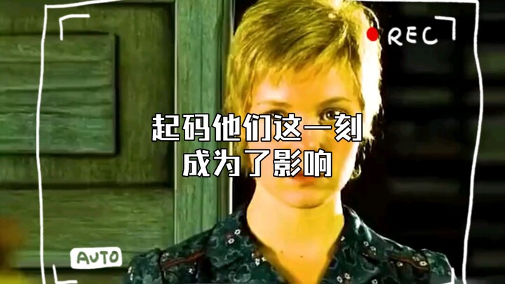 بغضّ النظر عما كانوا عليه من قبل، فعلى الأقل في هذه اللحظة أصبحوا مؤثرين.