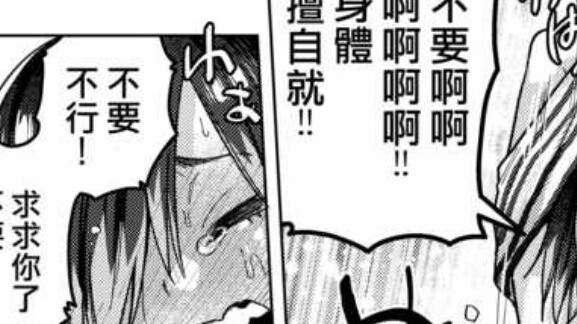 Such a skinny tomboy, so awesome!!!