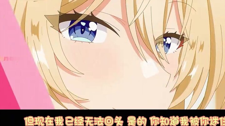 ฉันรักคุณอย่างสุดซึ้ง