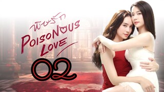 Poisonous Love Episode 2 - Eng sub