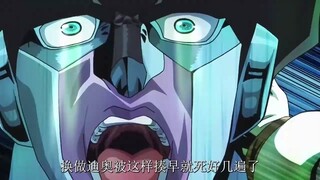怎么不咬一口徐伦让时停到9秒！《jojo的奇妙冒险》