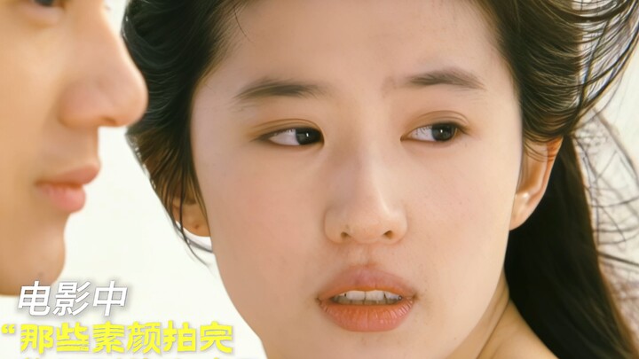 “หน้าเธอไม่ได้แต่ง ฉันกลับหลงรักเธอจนคลั่ง”