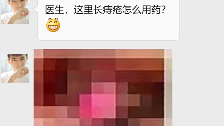 在叙利亚打仗都没受这么重的伤！