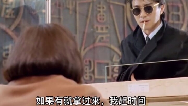 Other criminals go to banks to rob money, but only Stephen Chow goes to banks just to steal beauty!