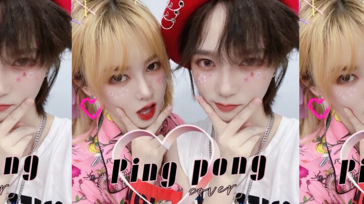 【简易道具】【灵性cover】泫雅《ping pong》