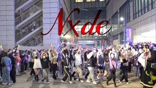 【(G)I-DLE】糟糕！是心动的感觉！！Nxde 随机舞蹈|随唱谁跳武汉站第十七次KPOP随机舞蹈