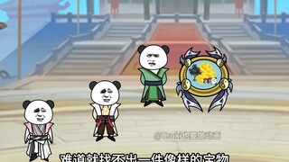 【别人修仙我捡尸】293-神王战场、再遇江天胤
