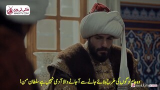 Mehmed Fetihler Sultanı Season 3 Episode 50 In Urdu Subtitles