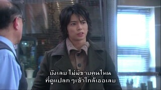 Lucky Seven (2012) 7 นักสืบไขคดีลับ Ep09 ซับไทย