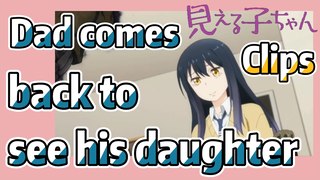 [Mieruko-chan] Clips |  Dad comes back to see his daughter