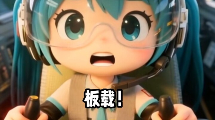 长官，为什么我只有一半航程的燃油啊？