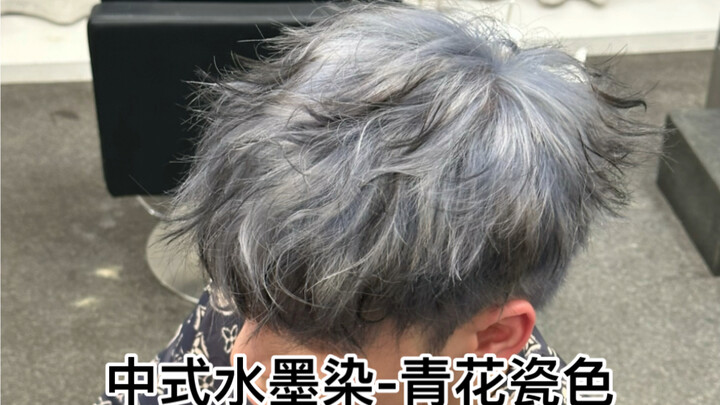 สีหมึกจีน – โทนสีลายครามสไตล์จีน