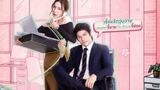 OH MY BOSS EPISODE 4 THAI DRAMA