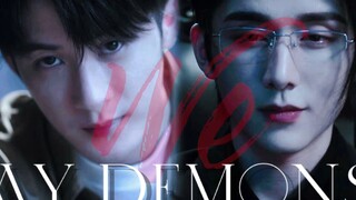 [Shen Yi x Pei Su] อัจฉริยะแต่ก็เป็นคนบ้าMy Demons ||. Double A ||