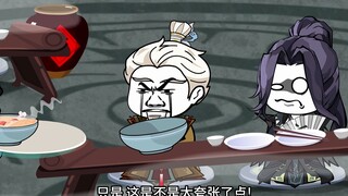 Episode 35; Gou Dao Wudi: This dish! It’s a bit heady when you eat it!