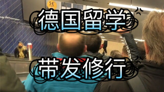 أمارس التدريب في ألمانيا بشكل جيد جدًا.