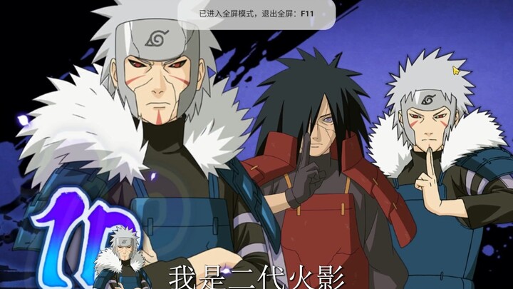 【AI voice acting】The second Hokage himself steps onto the stage for an exciting showdown!