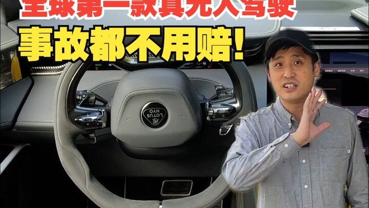 Thật sự là xe không người lái, gặp tai nạn cũng chẳng cần bạn bồi thường? Sau này mua xe coi như đượ