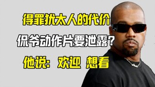 هل ستُسرب أفلام يي؟ قال: مرحبًا، لم أره منذ فترة طويلة