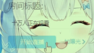 【 标 题 党 】