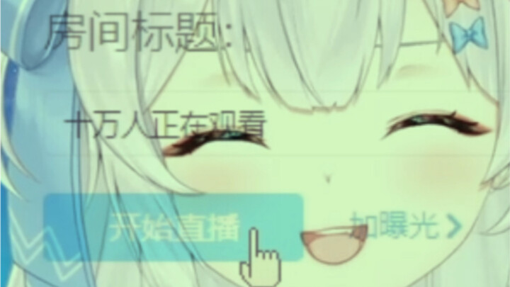 【 标 题 党 】